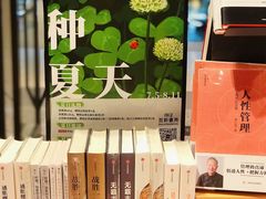 -百新书局(尚悦湾店)