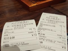 -兵哥豌豆面(创意谷店)