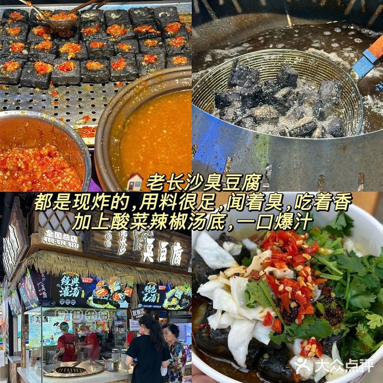 重庆本地人带路！！绝不踩雷美食合集！！！