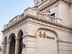 -喜鼎海胆水饺(东港店)