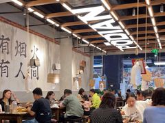 -破店肥哈·东北烧烤·夜宵(南山保利店)