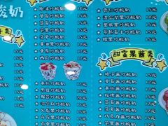 菜单-初心炒酸奶(厚德品园店)