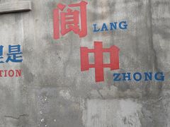 -刘氏方酥锅盔(古城总店)