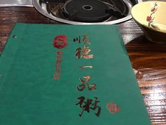 -顺德一品粥·20年凤城老字号(芳村店)