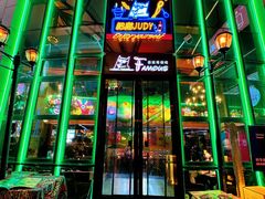 -Famous肥猫墨西哥音乐餐吧(五棵松华熙LIVE店)