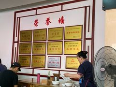 -白家高记肥肠粉(总店)