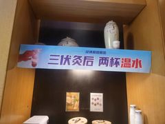 -经禅和·中医推拿(百家湖店)