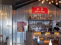 大堂-Side Street街旁(交道口店)