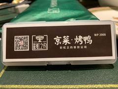 -彩虹之约•淮扬家宴(亚运村店)