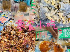 -大连双兴商品城
