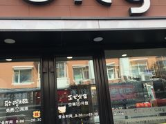门面-City1+1城市比萨·意面(桂林路店)