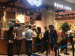 门面-麦陌(正弘城店)