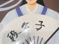 -段公子·精品云南菜