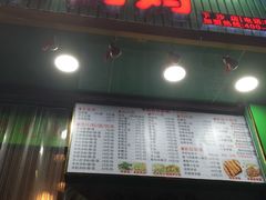 -羊妈妈烤全羊(下沙店)