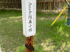 -长兴太湖图影湿地文化园