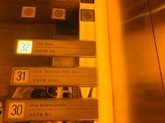 -上海外滩茂悦大酒店