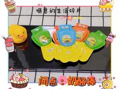 -井德幼儿园(新康花园店)