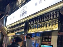 -木屋烧烤(龙湖天街店)