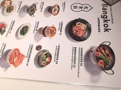 -太食獸泰式茶餐厅(IFS国金中心店)