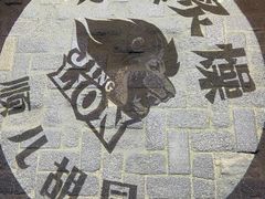 -京狮炙燥·精酿烧烤(首经贸店)