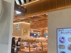 -山崎面包(静安久光店)