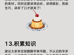 -英孚教育青少儿(徐汇徐家汇中心)