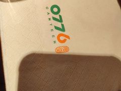 -0776食堂·京城创意菜(七里庄店)