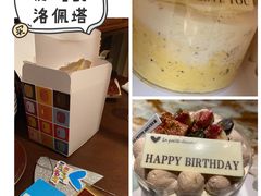 -洛佩塔蛋糕