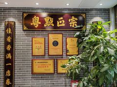 -德粤轩(缤谷广场店)