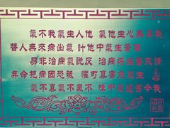 -杭州上天竺法喜讲寺