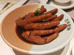 -新兴·金羊座·粤菜点心(乐峰店)