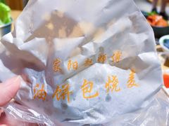 -家阳赵师傅油饼包烧麦(粮道街店)