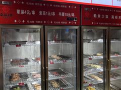 -幸福小串·地摊小炉子(三阳路店)