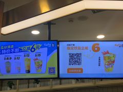 -CoCo都可(北新桥店)