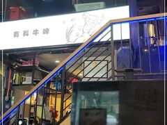-木屋烧烤(龙湖天街店)