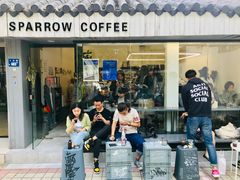 DIRTY-麻雀咖啡SPARROW COFFEE(十全街店)