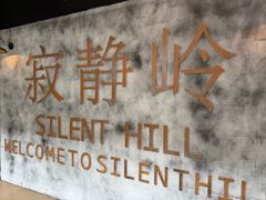 -新世界休闲生活广场(奉贤店)