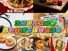 -沈阳铁西万象汇