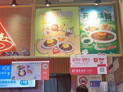 -伽喱博士 Dr.CURRY咖喱饭(太阳宫咖喱店)