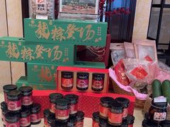 -聚福山莊·寻味顺德(北滘店)