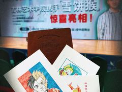 -栖乐荟购物广场