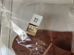 -Laderach 莱德拉(上海环贸iapm店)