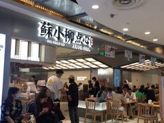 -新世界大丸百货