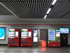 -衡山路(地铁站)