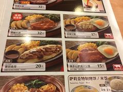 -萨莉亚意式餐厅(深南茂业店)