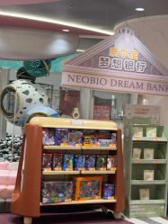 -奈尔宝·国风主题儿童乐园·亲子餐厅(豫园商城店)