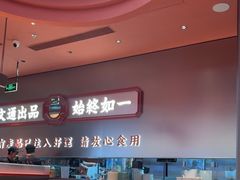 -文通冰室(东方宝泰店)