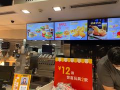 -麦当劳(花城大道华穗路店)
