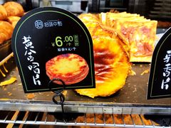 -拾味中点(泺文路店)