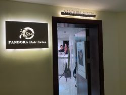 -潘多拉Hairsalon